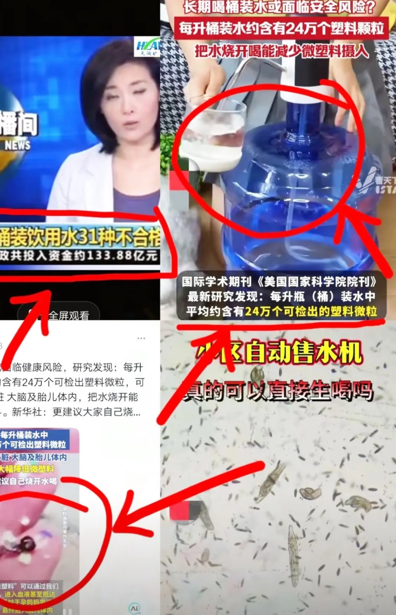 喝水难题终于有解！央媒报道：我们日常喝水的问题，终于有答案了。只需要将自来水烧