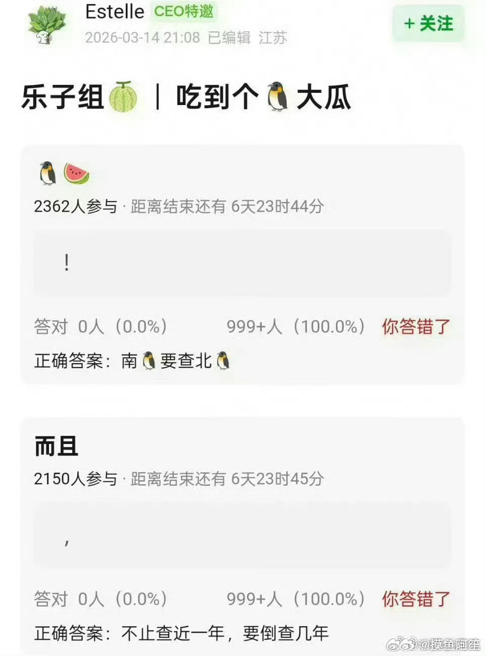 好好查查吧，平台从好几年前就把观众当傻子玩，给好剧压热度，给自家人的剧使劲氵