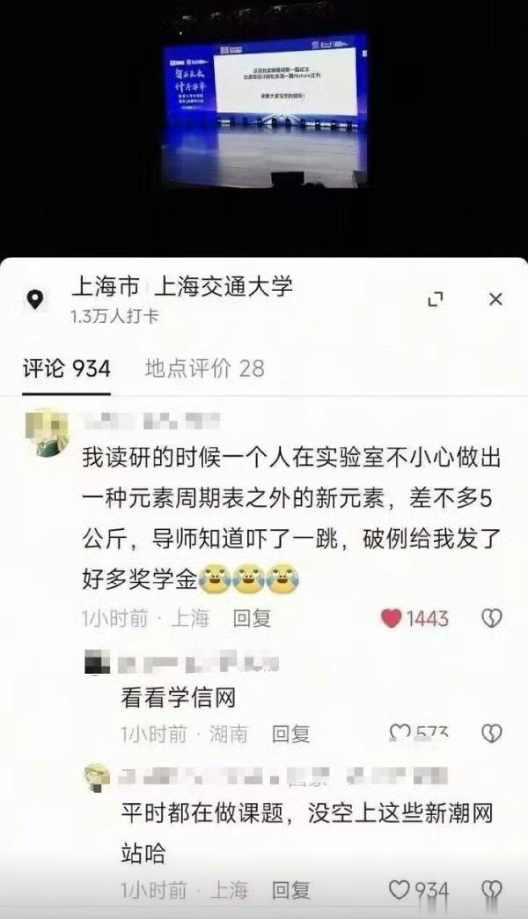 学信网是啥新潮网站？我觉得上过初中的都知道学信网吧，中考报名好像就要用​​​