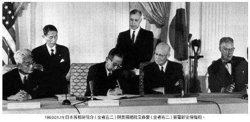 “敌国条款”已失效？《美日安保条约》早为中国攻日留好后门 为了给高市的言论洗