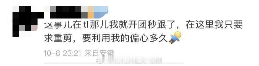 今天甚至是田栩宁28岁农历生日。被cpf磕生磕死的相方本人送了这么一份大礼。​