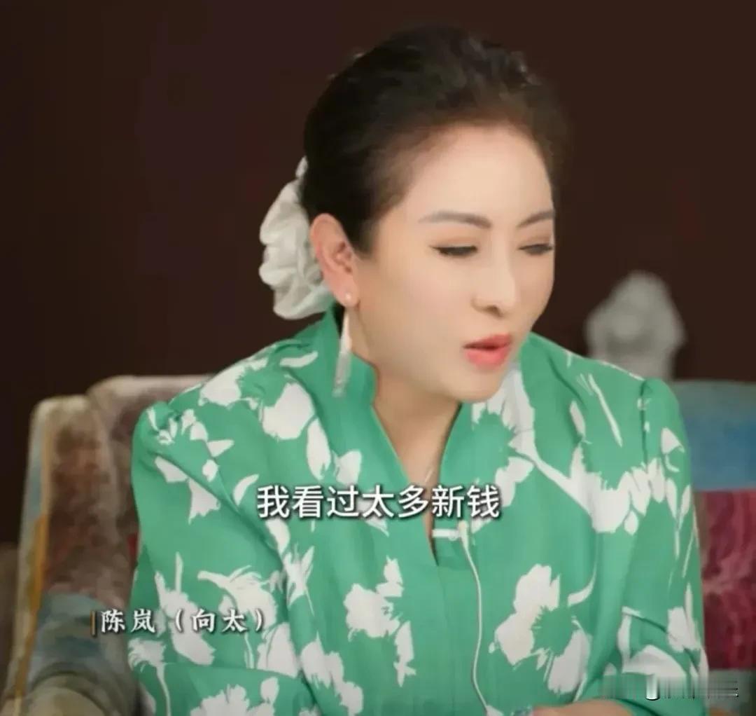 向太陈岚又开麦了。这次她直接把富豪圈那层遮羞布扯了下来。她的原话是：“香港老