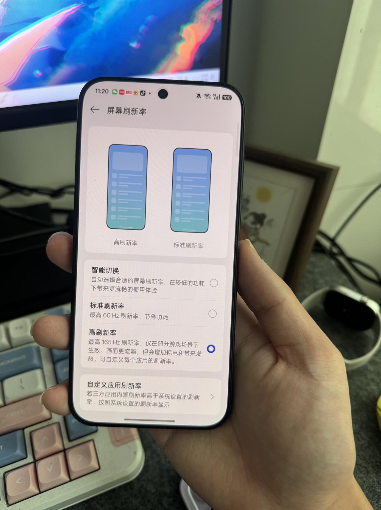 千万别拿一加15打游戏，因为我真的担心对面举报你开挂，这块165hz屏幕和物理外