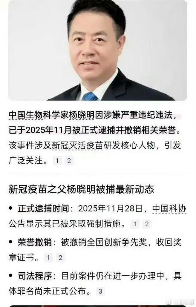 正义可能会迟到但不会缺席！报应早点晚点，早晚会来！