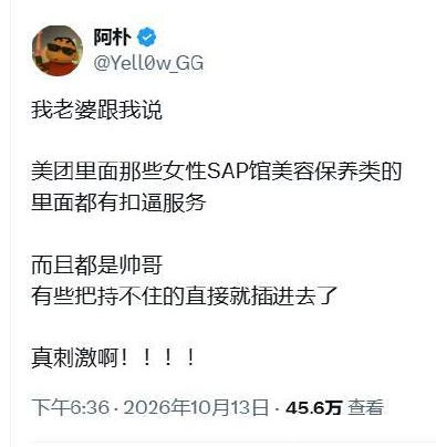 你和你老婆开心就好……不要在意那么多[笑着哭]​
