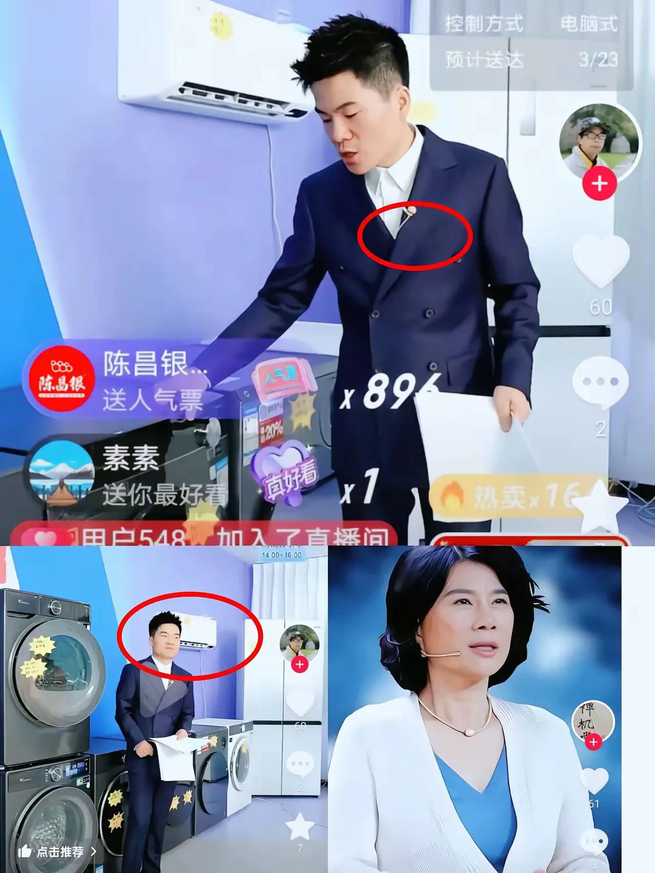 难以想象，一向不选择网红带货的董阿姨居然联合与辉同行共闯618，第一天成绩就刷新
