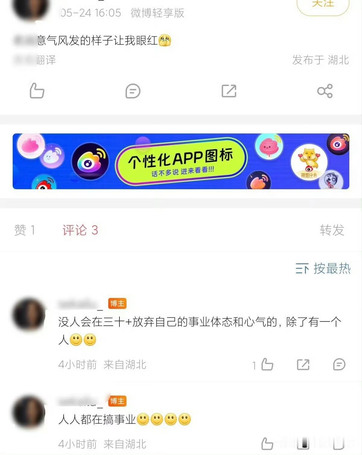 肖战这些年的努力和最终的成功，内娱都看得到，什么拍挖土剧和正剧，那是为了冲奖功利