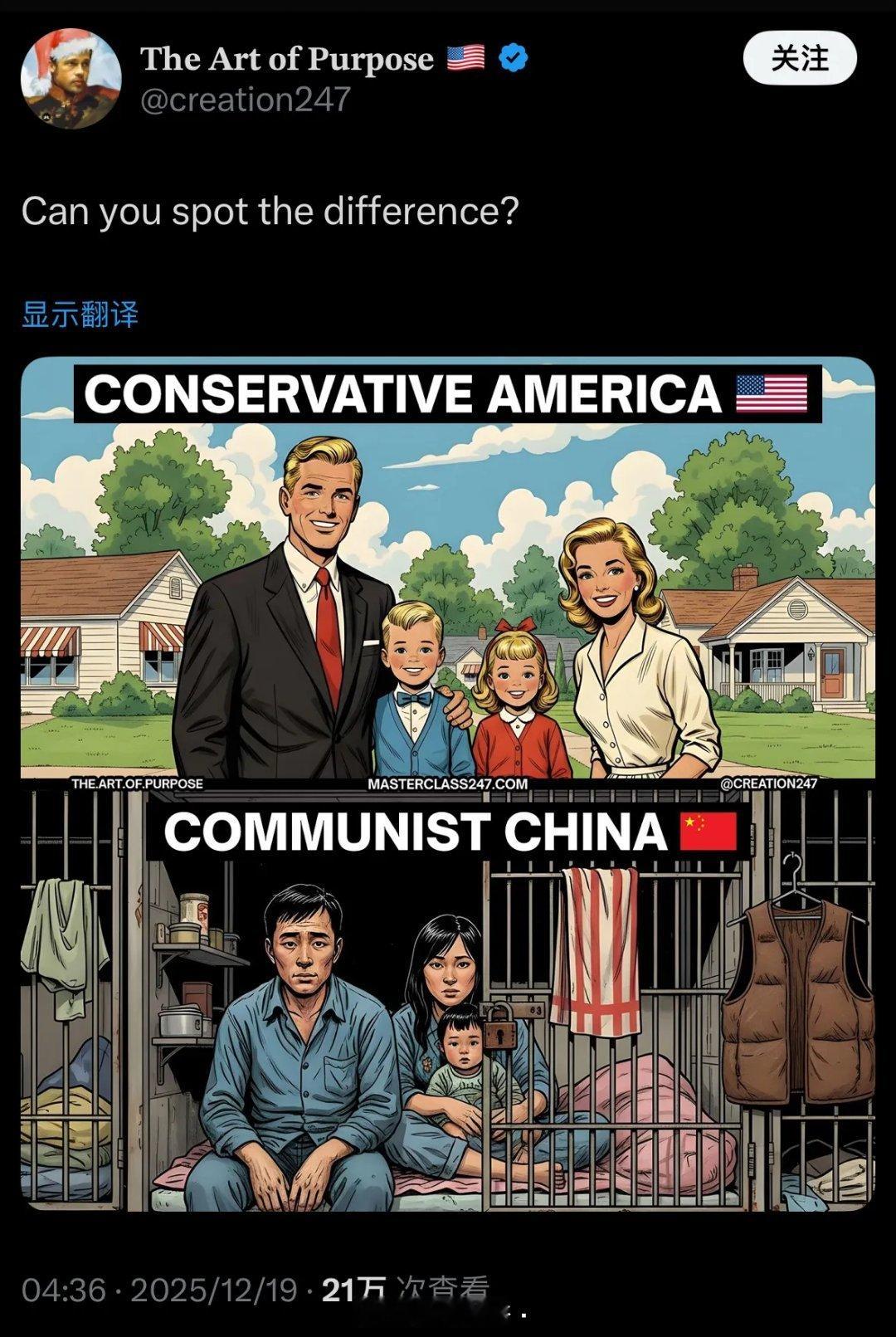 看了美国博主21万播放帖子，你就知道西方人的信息茧房问题，比我们想象严重很多。。