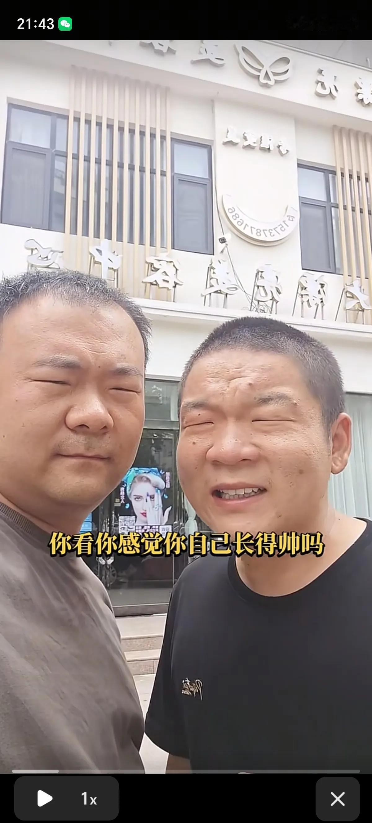 哥哥陪着小眼睛的弟弟去割双眼皮，美女医生给弟弟检查眼睛，弟弟的眼睛老也睁不开，最