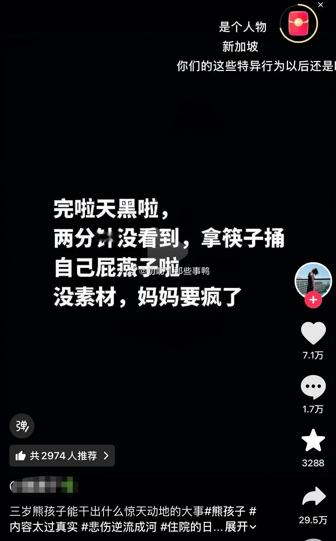 第一次听说“肛欲期”