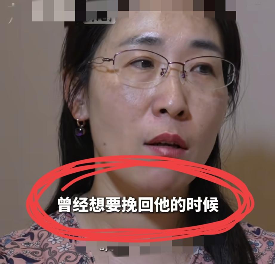 朱女士说:曾经想要挽回她老公她去找老公的亲戚朋友合作伙伴他们回复的口径出奇的