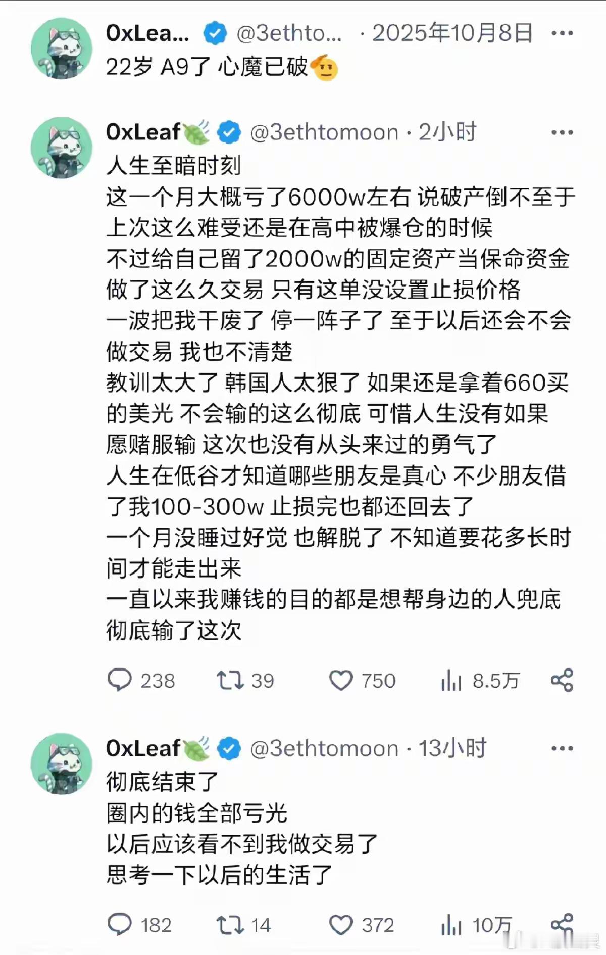 a股投资国内确实有一些人是炒韩国股市的，包括一些大V，一个月之前意气风发，现在