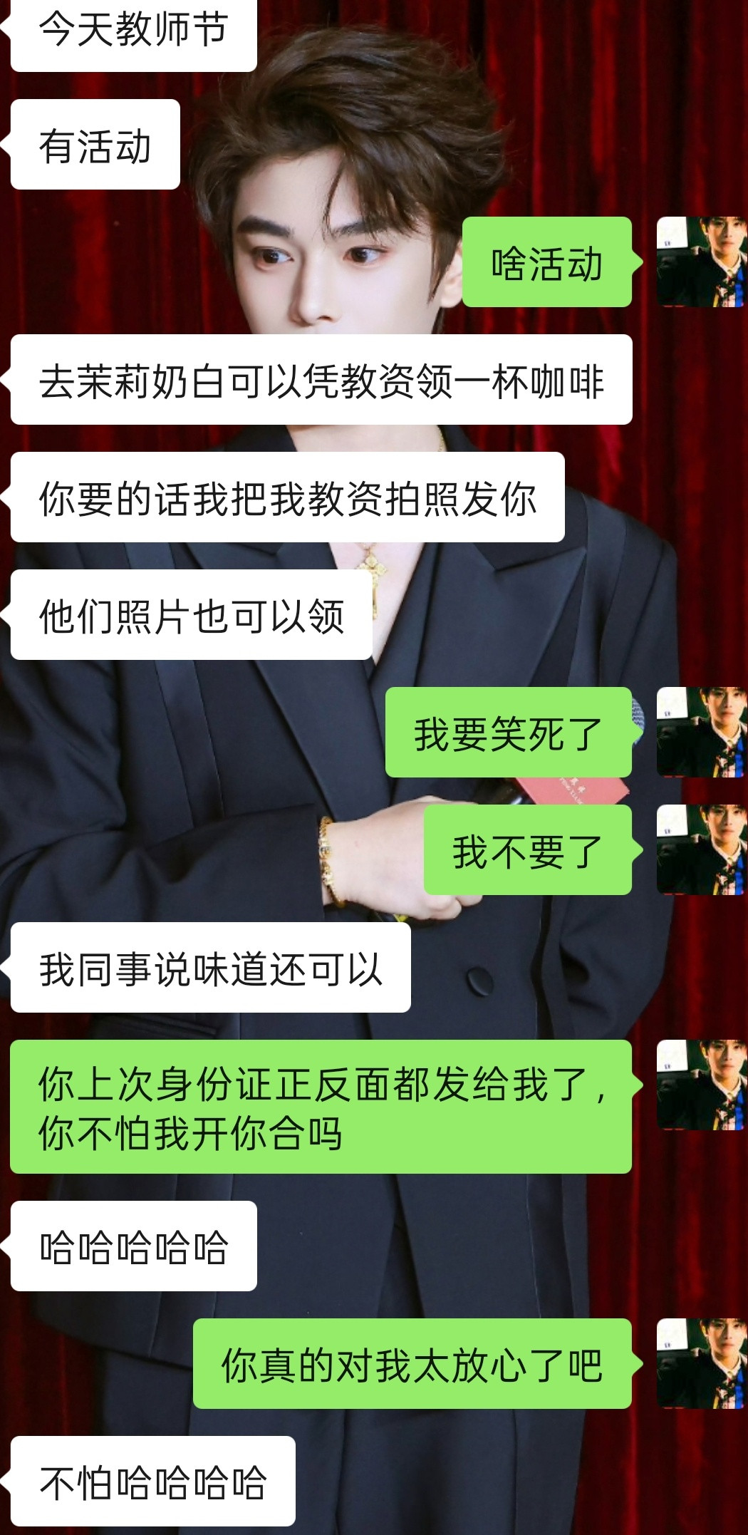 网友都能聊到这种地步了吗？我笑死了家人们​​​