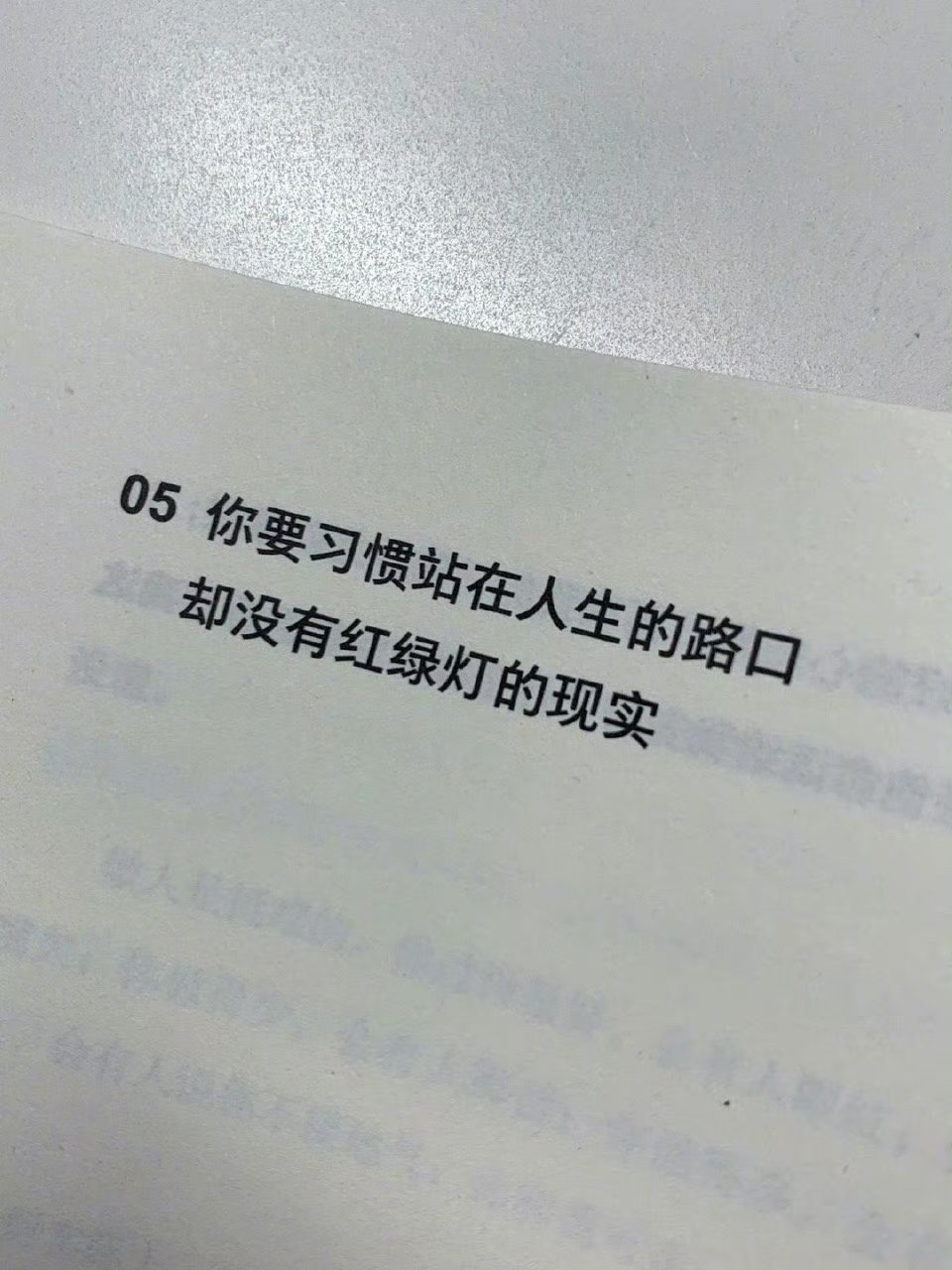 心这东西很贵，给对了人无价，给错了人分文不值。爱和善良可以馈赠，但不能廉价