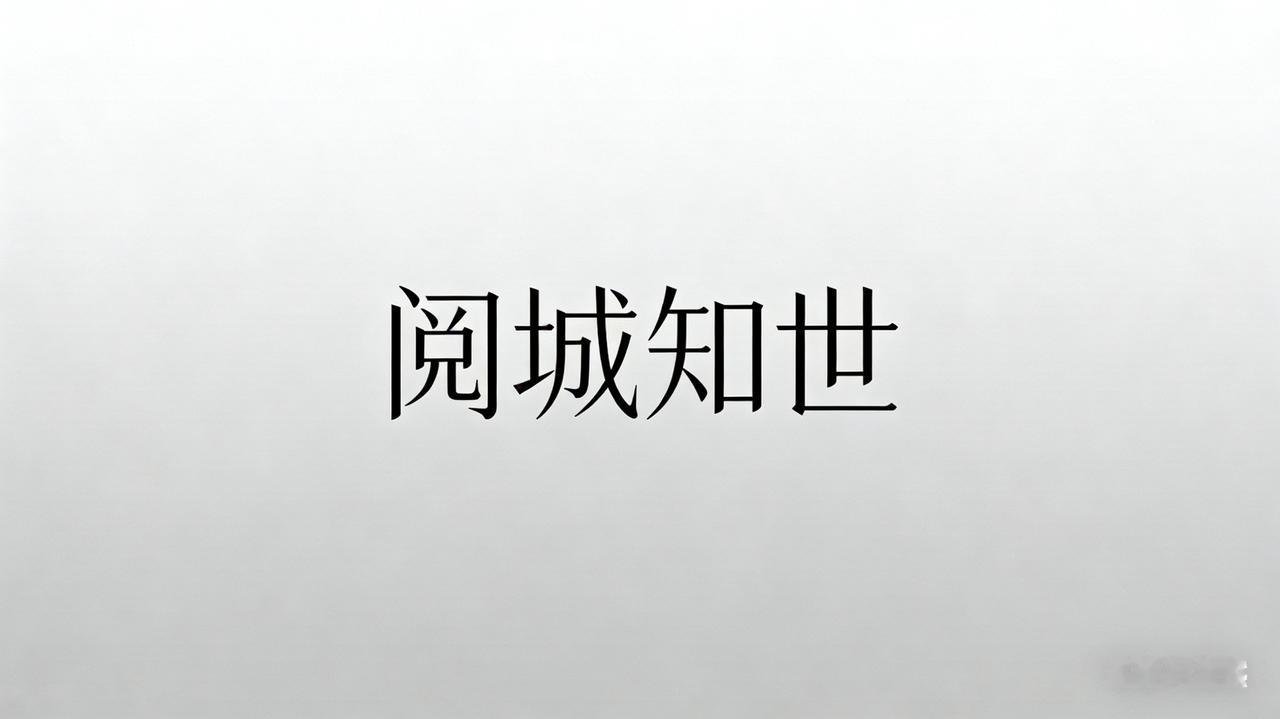 高房价是炒房客造成的吗?炒房客是推手，但绝不是根源。阅城知世，走过楼市起伏才