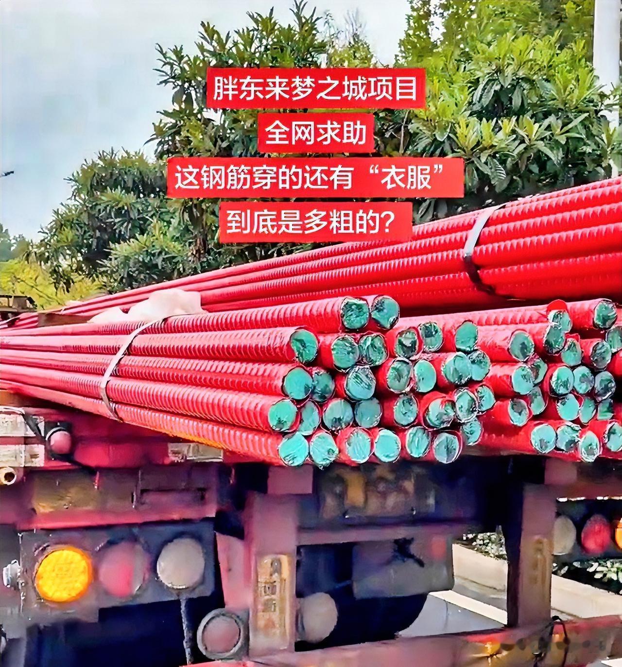 胖东来第一次盖楼，没啥经验，只是按照课本里的内容盖，按照国标盖，竟然把一群土木人