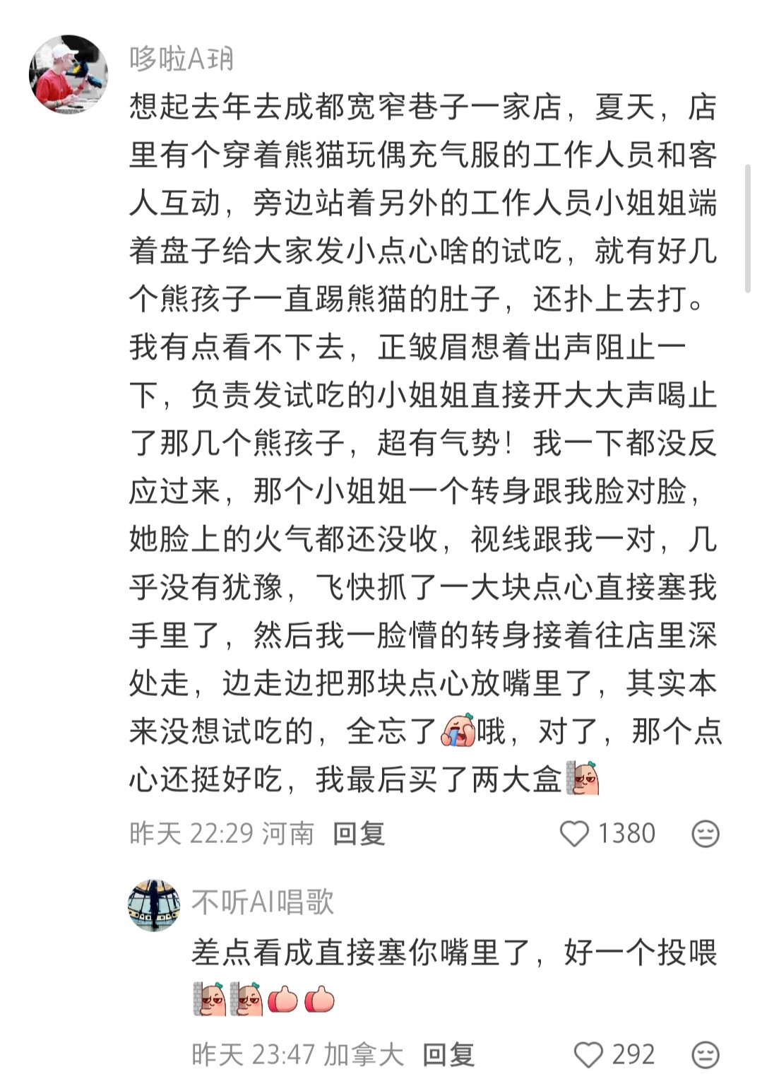 我上网就是为了看这种阳间的东西