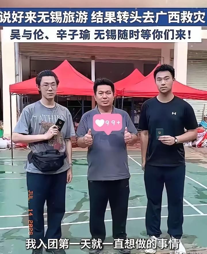 上海有两个刚结束高考的孩子，骗妈妈说去无锡旅游，转身就坐了12小时高铁奔赴广西