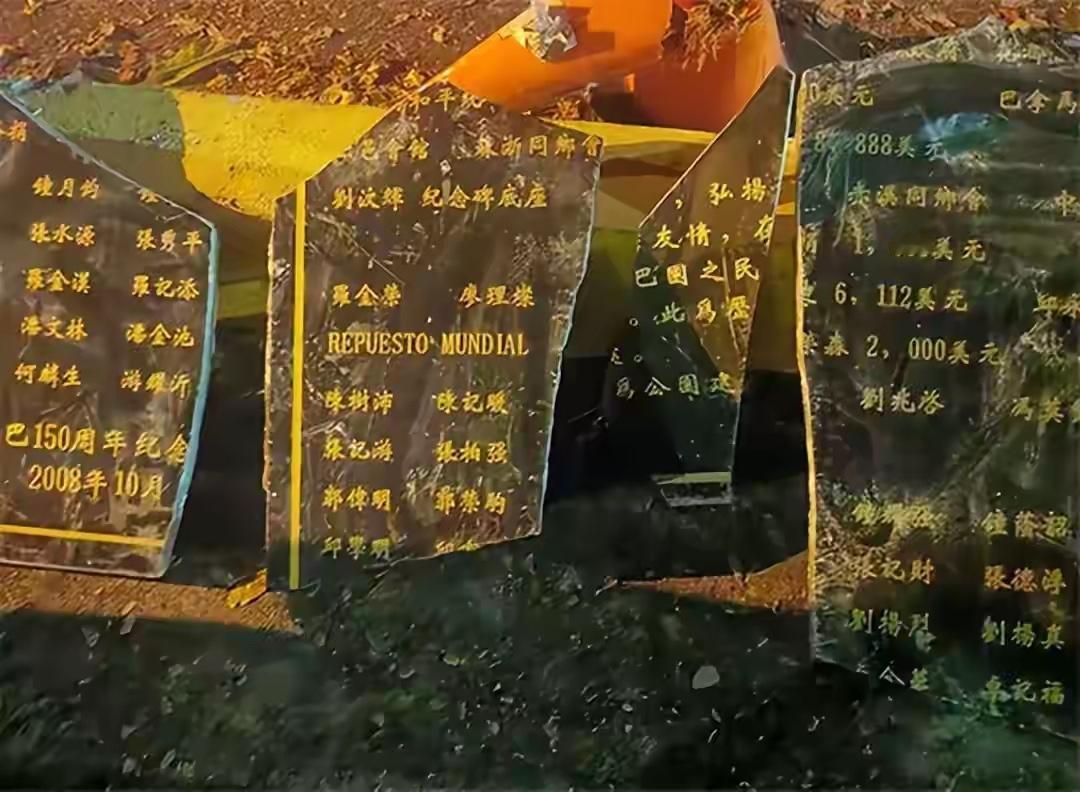 在刚刚过去的周末，西半球发生了一件令人愤慨的事情。当地时间周六晚9点，巴拿马