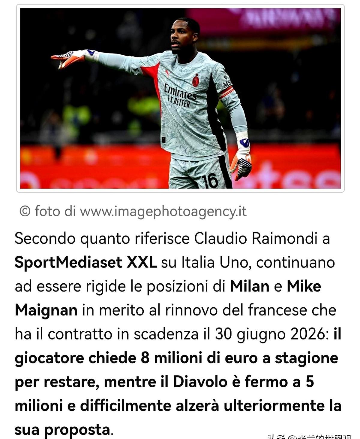 AC米兰这下真头疼了，迈尼昂要800万。俱乐部咬死500万欧元报价，一步不让