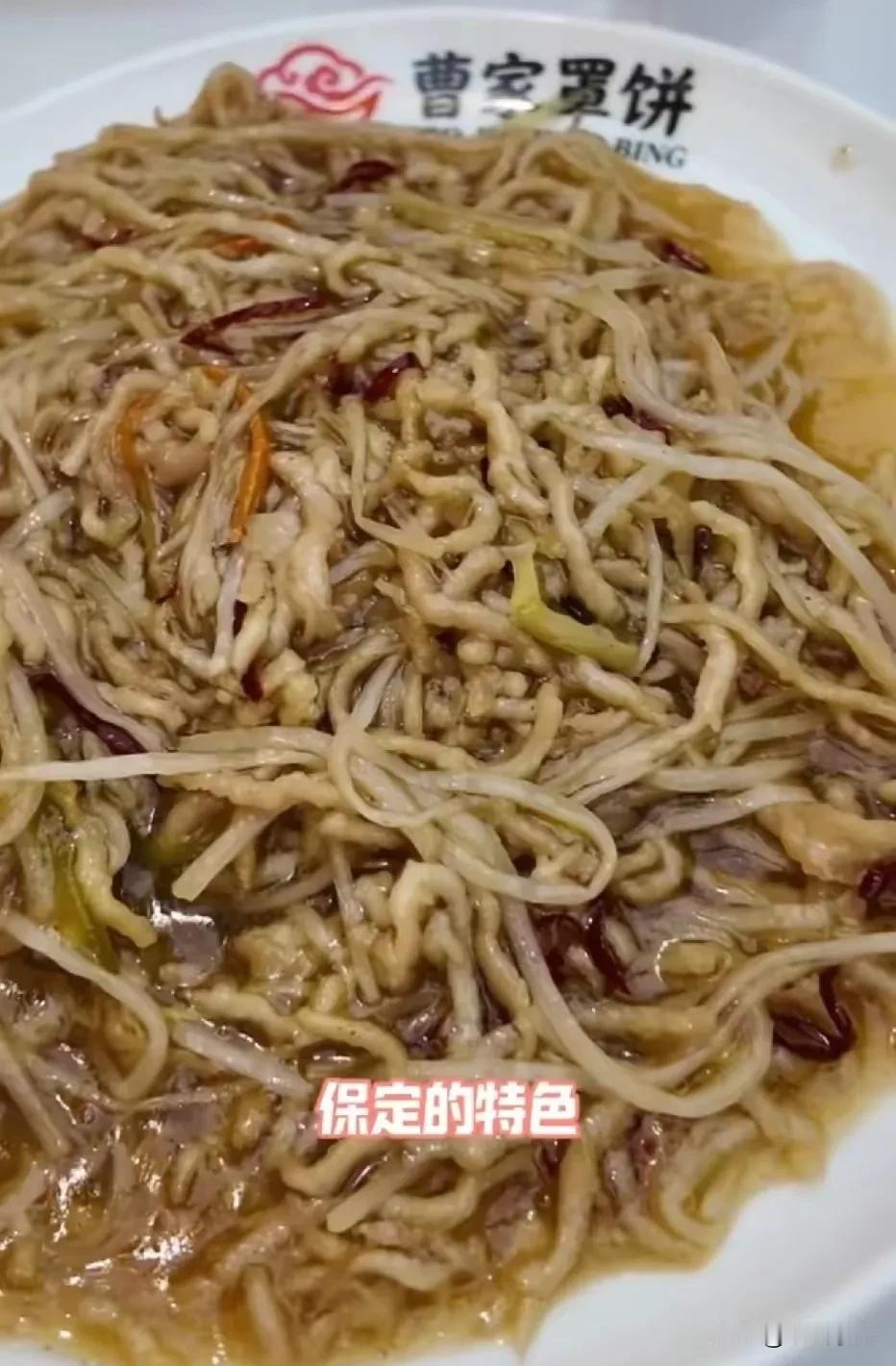 自2023年直播相声破圈揽获全网流量起，曹云金的商业布局始终步步踩准节奏。线上直