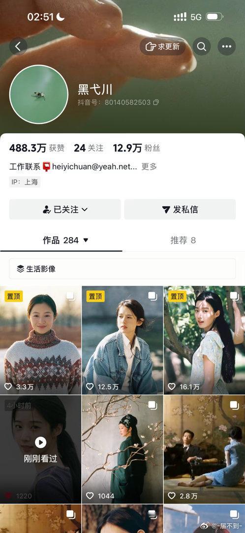 #沈月#我真的特别喜欢这个摄影老师啊，感觉要是工作室联系去拍月月，不敢想我有多幸福，就是这种时间洗涤
