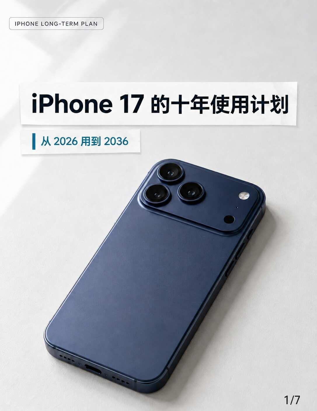 新iPhone用久的4个习惯我的iPhoneX是2018年买的，到现