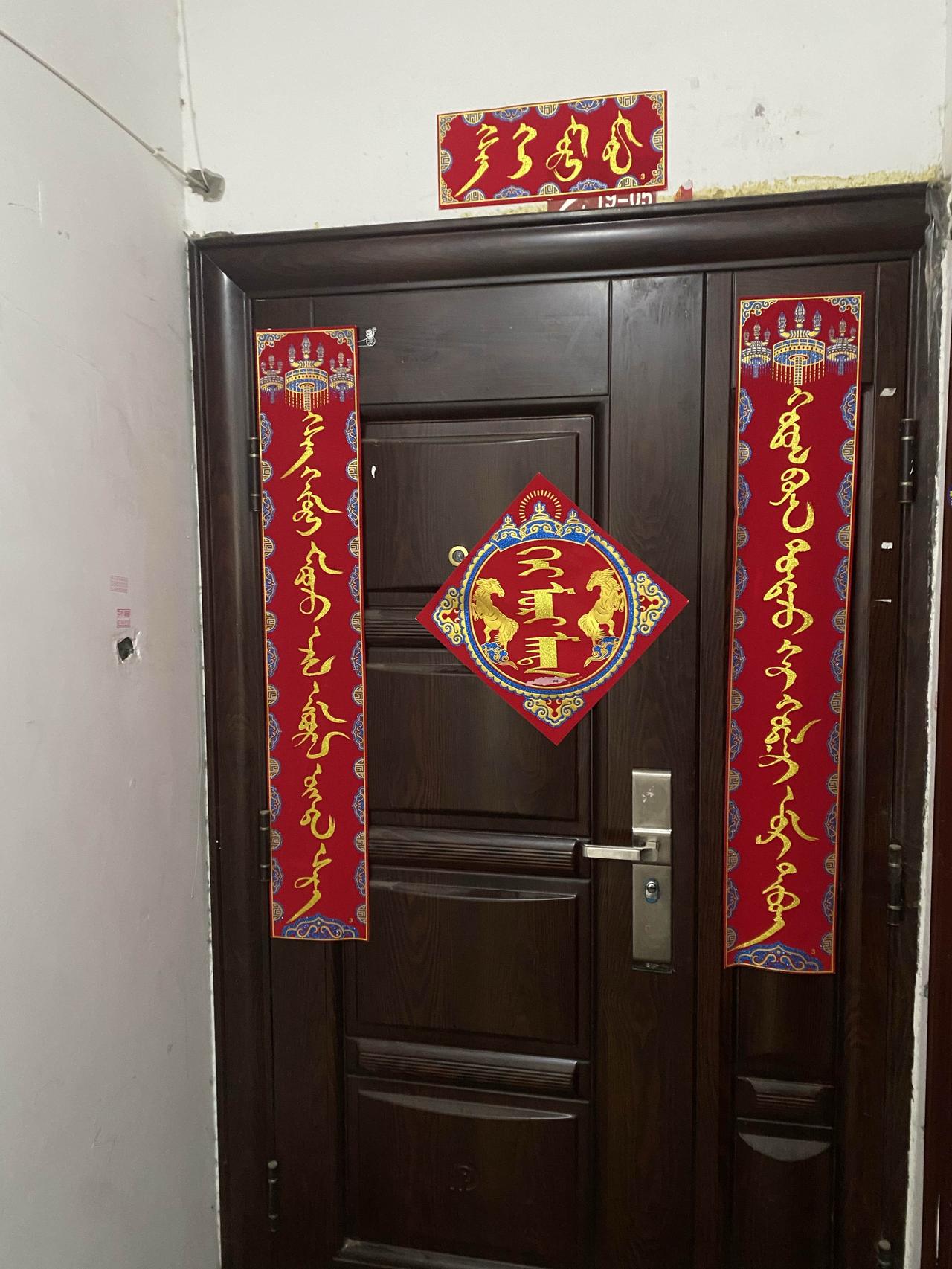 也是什么文字？对联什么意思