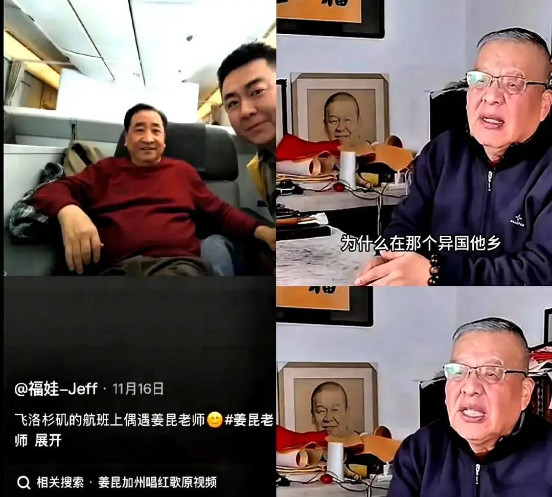 徒弟直播都爆完了，团队还在全网“辟谣”。全网都听见刘惠说“在美国跟着姜昆唱