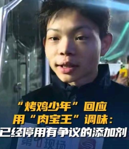 迈巴赫的梦还没焐热，16岁烤鸡少年先栽了跟头。深圳夜市的烟火里，他前几天还举着