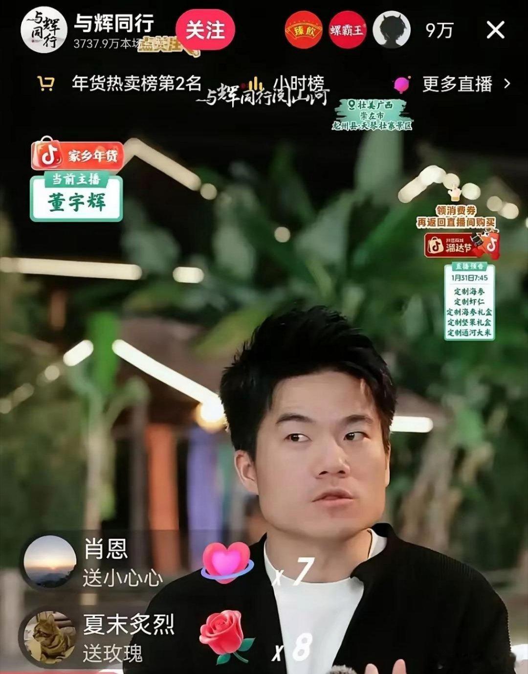 董宇辉跌破10万，不是他讲得不好，而是我们听不动了。你下班只想瘫着，他却给你端上