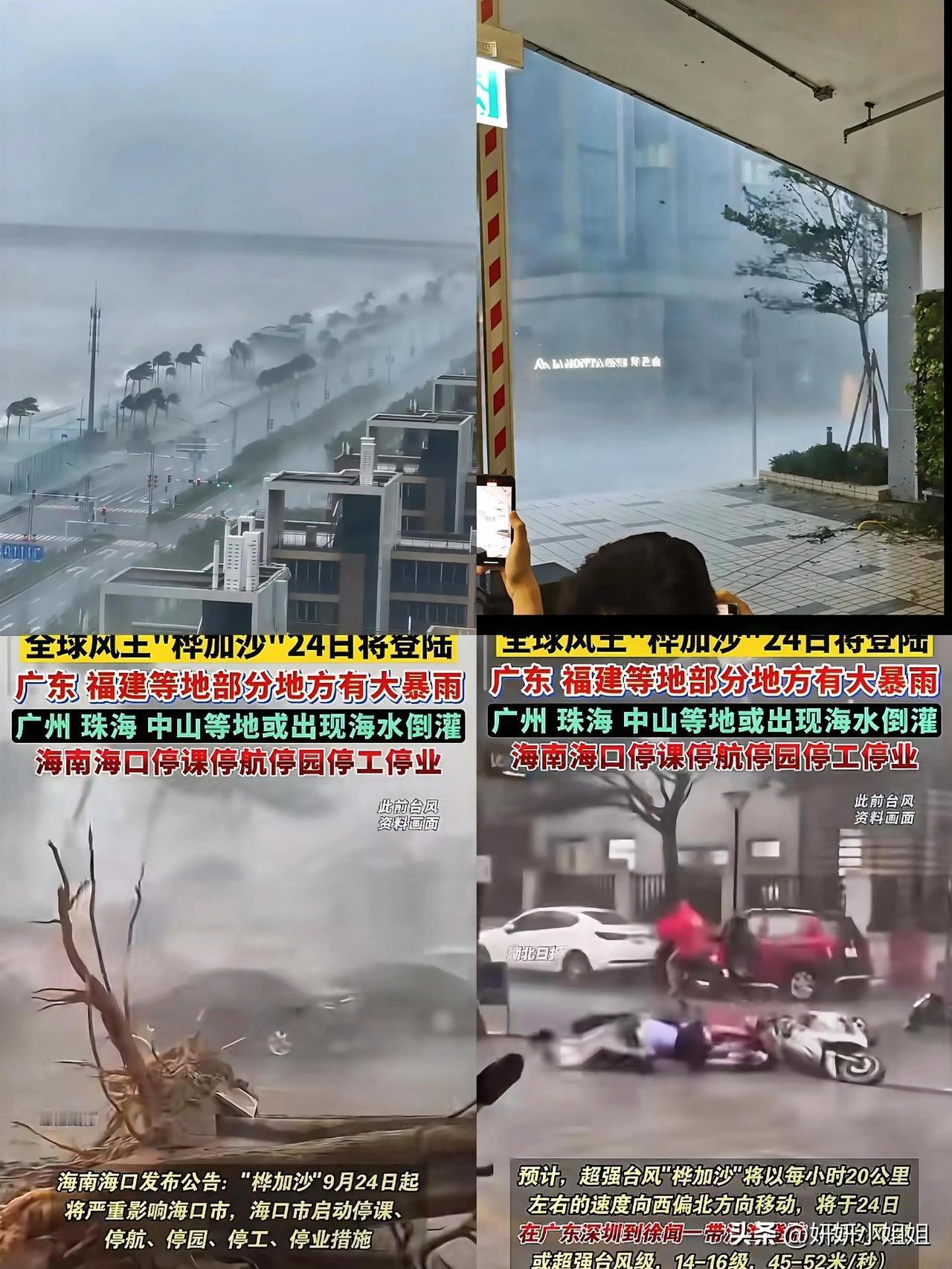 每秒65.1米！广东这阵风直接把历史纪录都给破了，这威力真的超出想象！要知