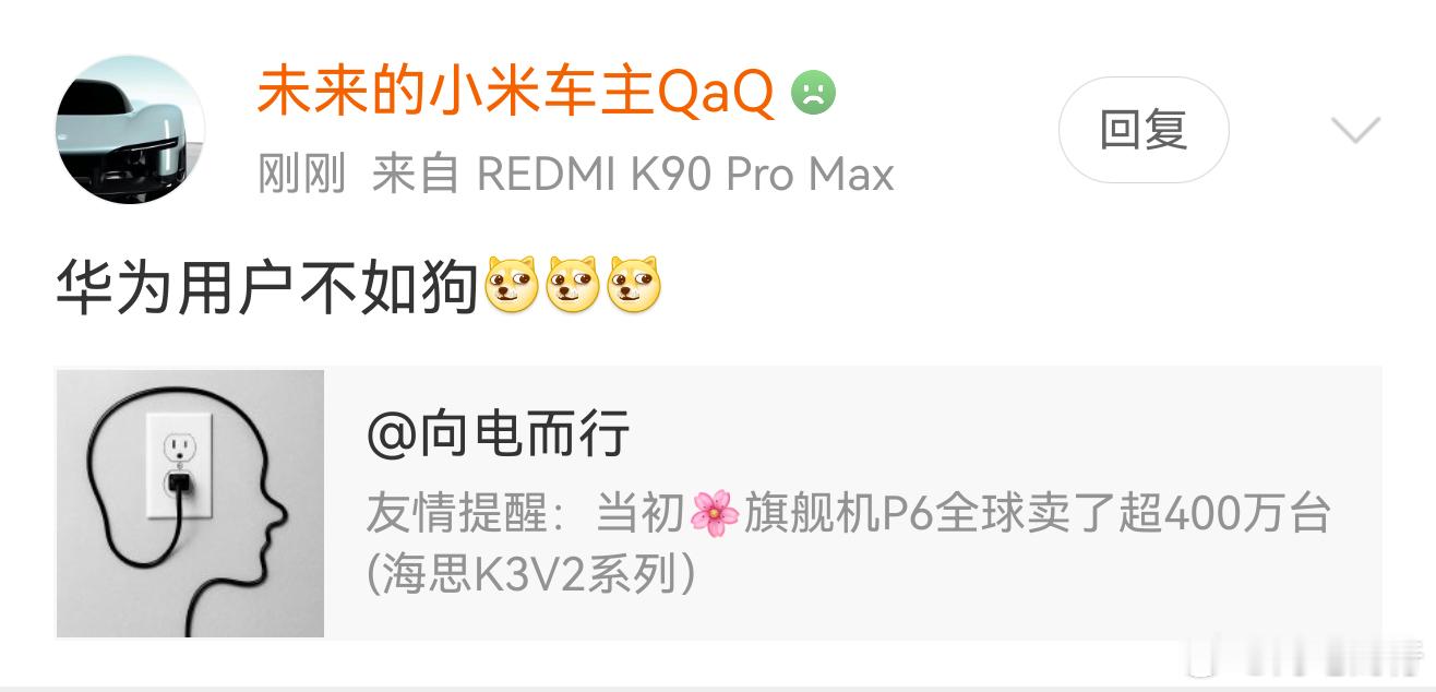 咋还骂完就拉黑呢但，还是祝你早日开上梦中情车❤