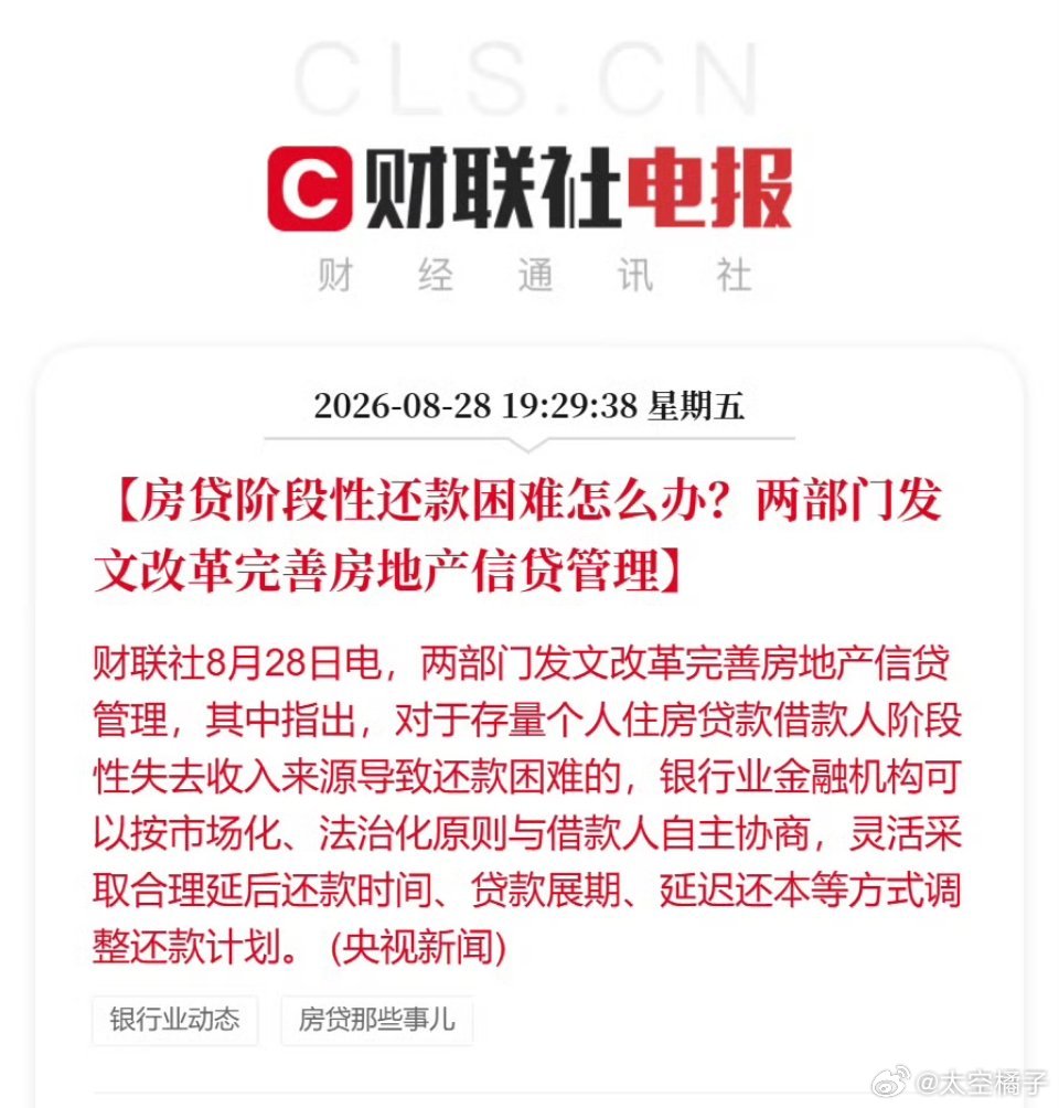 只要不断供，啥都好说[捂脸哭]我身边有个亲戚，之前投资买了县城一套房子，现在已经资