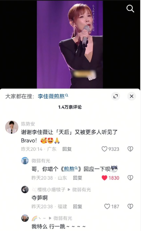 我承认是我笑点太低了看到这条评论的时候一下就笑了​​​