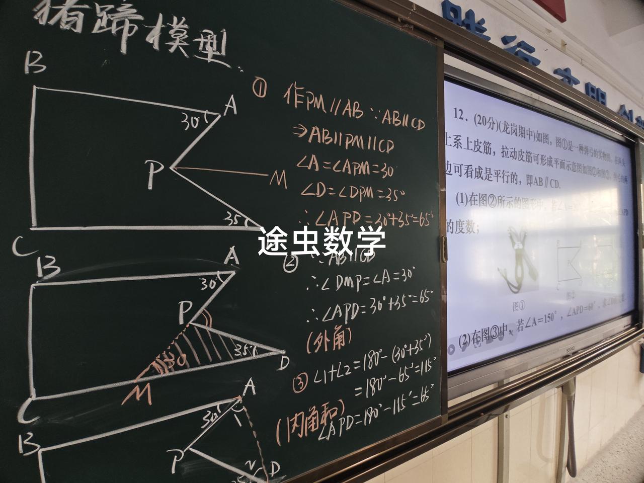 今天下午下班后，和办公室一位刚毕业参加工作的年轻数学老师聊了一会儿。她对我说，她