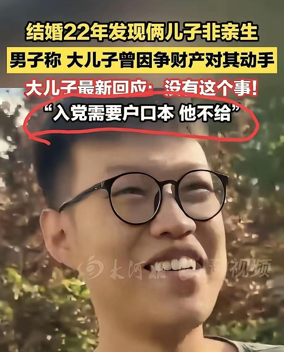 说到姜润泽，这也是个可怜的孩子，他的问题是，智商情商都在常人以下，却拥有和正常