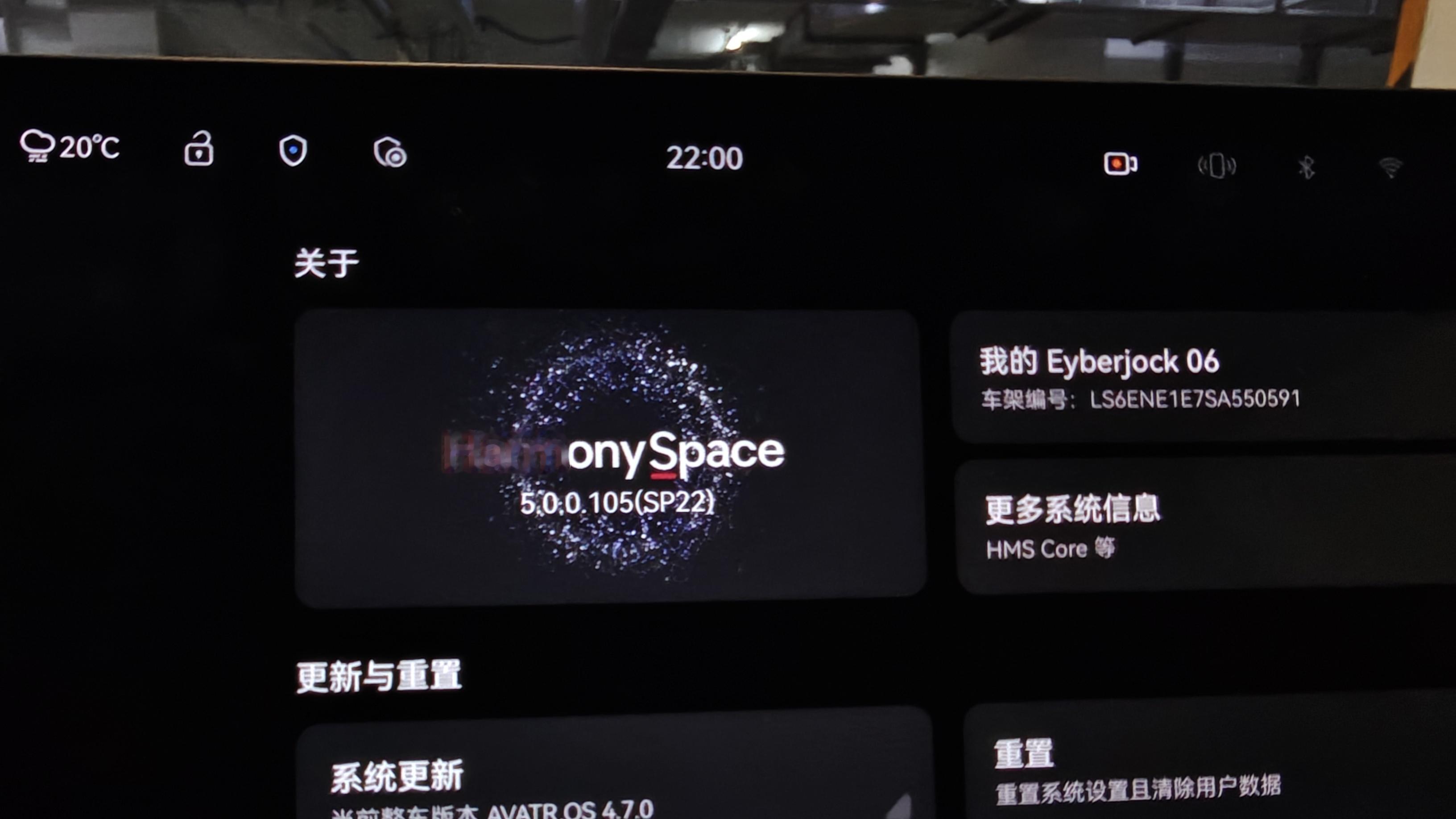 两台阿维塔06截止今天中午已经全部完成了4.7.0的OTA升级，细节很多不一一赘