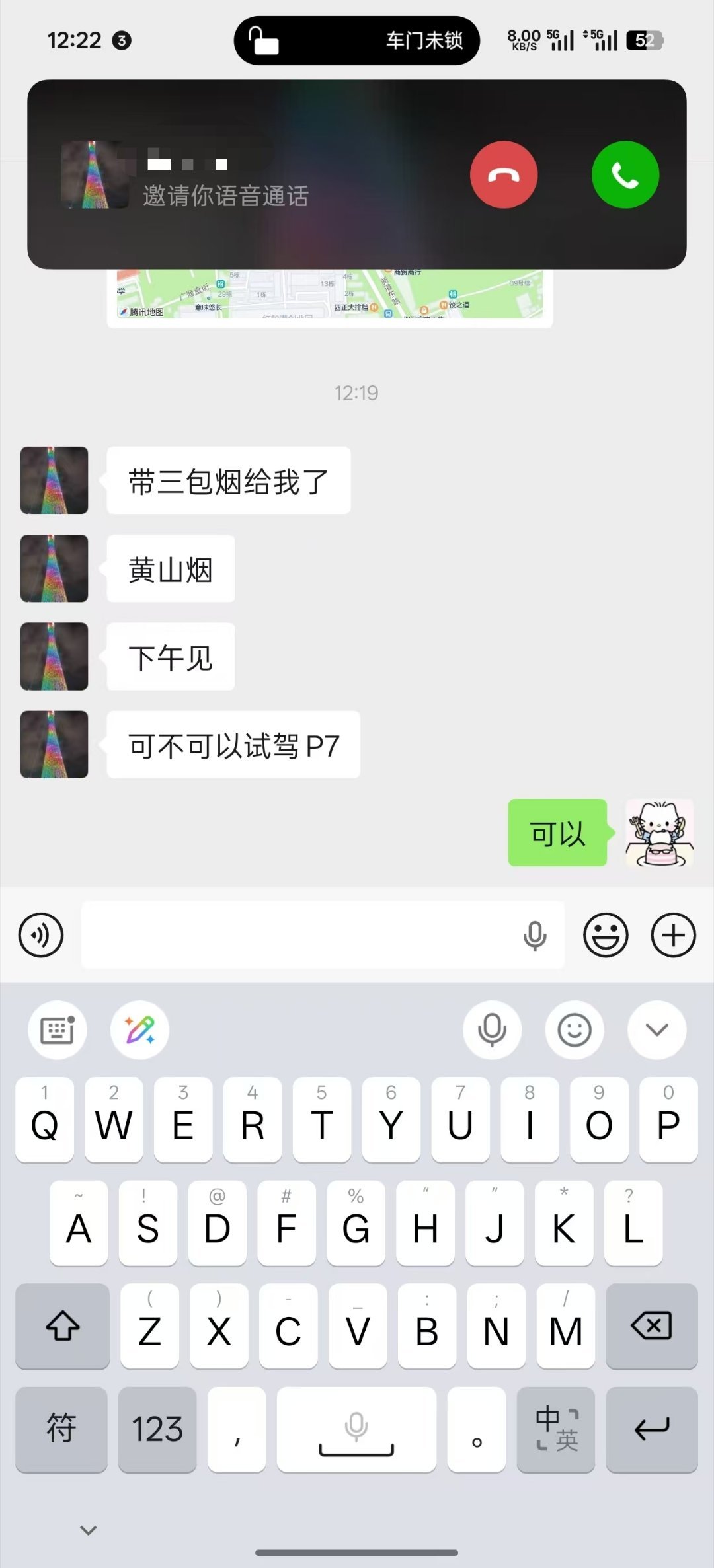 作为汽车销售，就算车再难卖，也不要这么卑微，当客户让你带两包烟上门试驾的时候，你