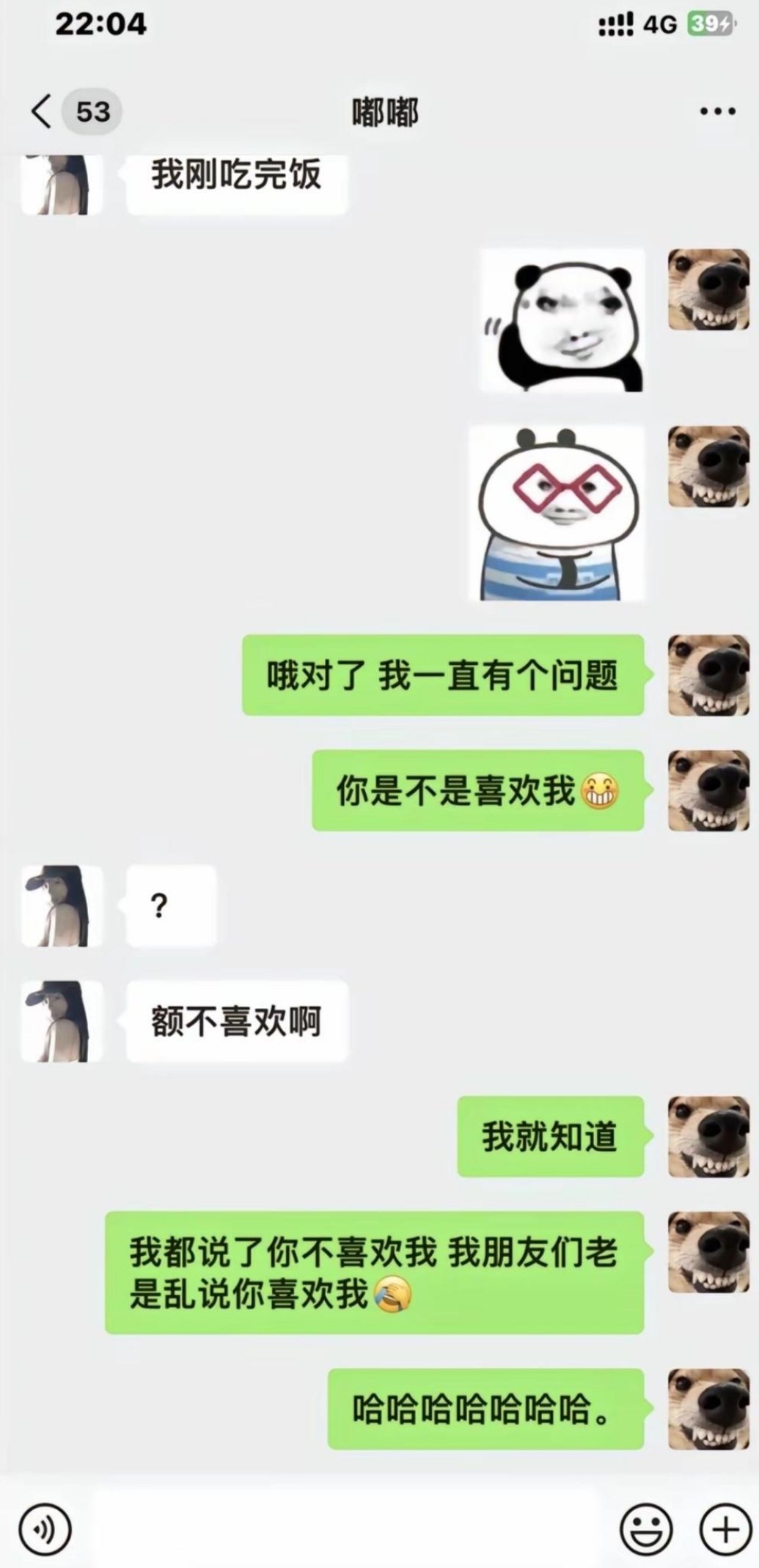 《不好意思刚才鬼上身了》《你知道的农村很多灵异事件》《求求你不要告诉别人》​​