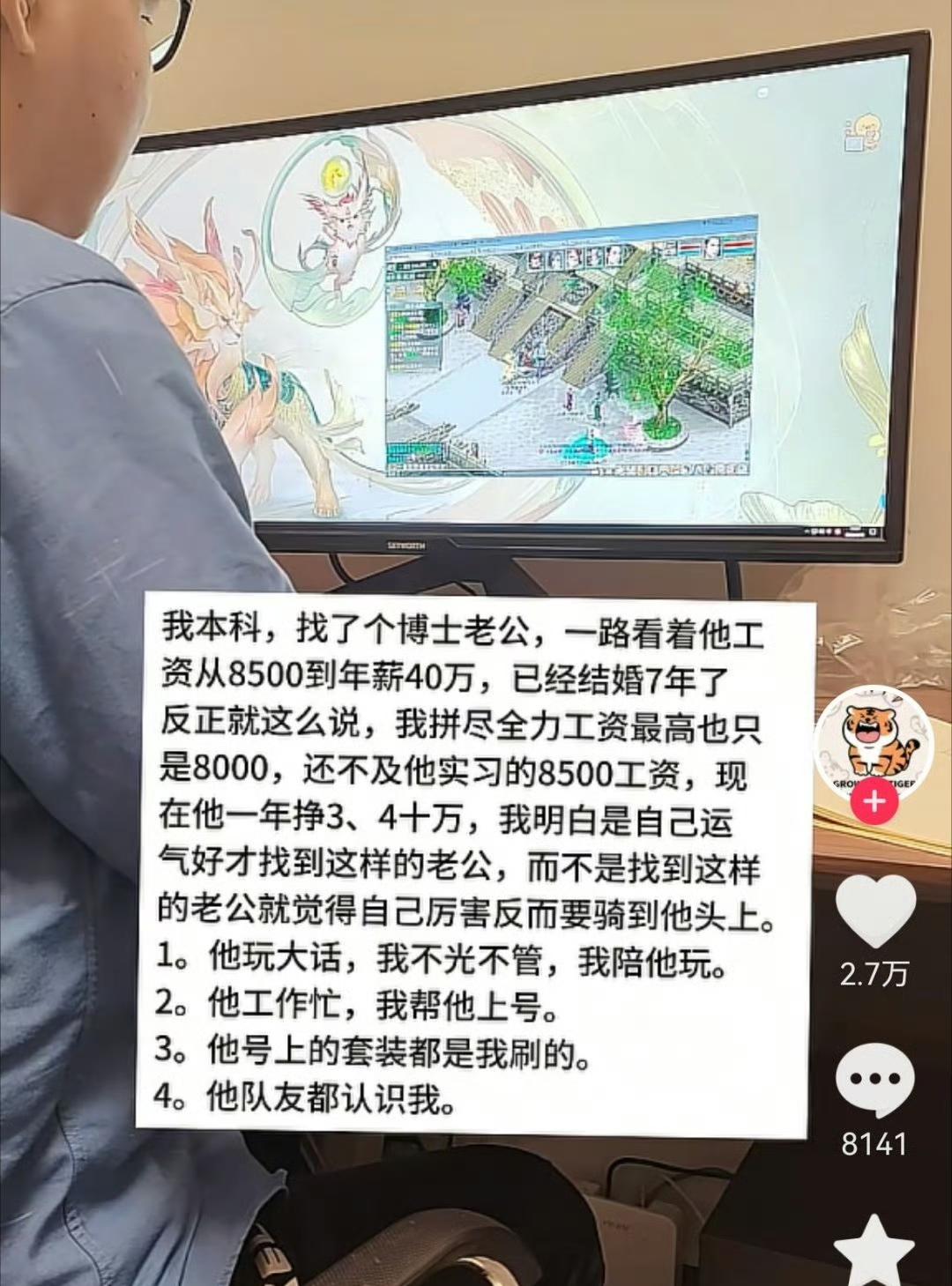 这种女人才聪明，日子也能过好。[赞]