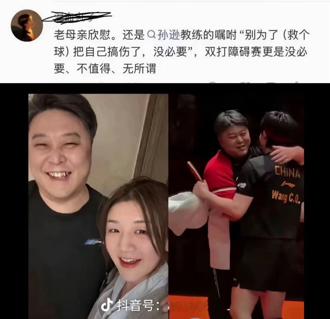 导致退出后续多场比赛男选手在混双上本应该上质量，一直打中性球，甚至直...