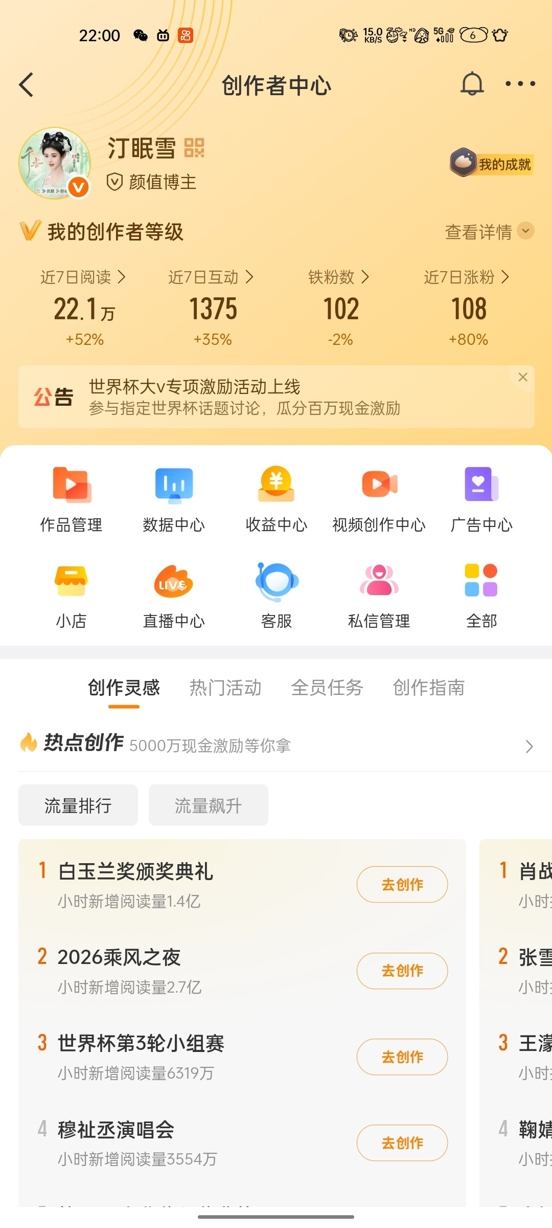 没有了VVIP懒得维持了