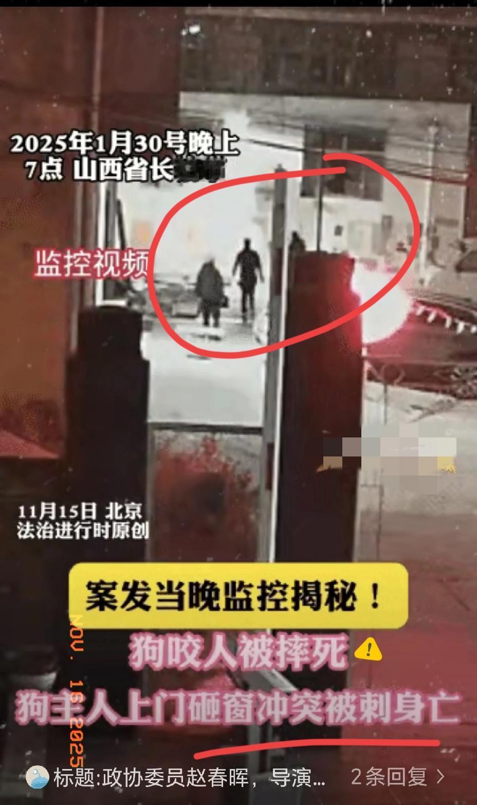 监控一曝光，郭家的狡辩瞬间成了笑话！​​官媒《法治进行时》放出实锤，山西长治这