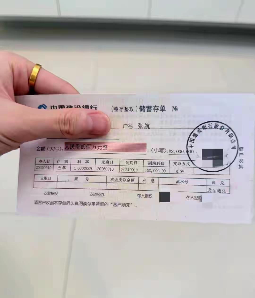 有这么多存款真的可以横着走了。