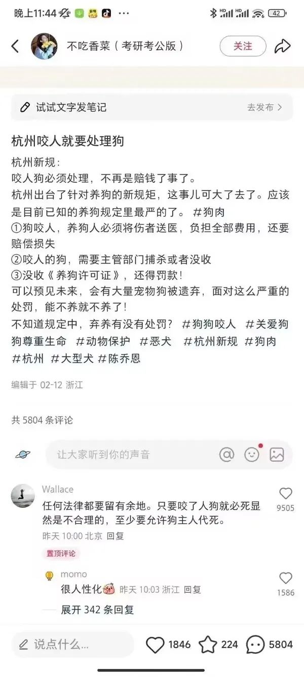 评论的建议太不现实了,法律不会通过的，狗咬人算家人犯法,政审不给过倒是可以~