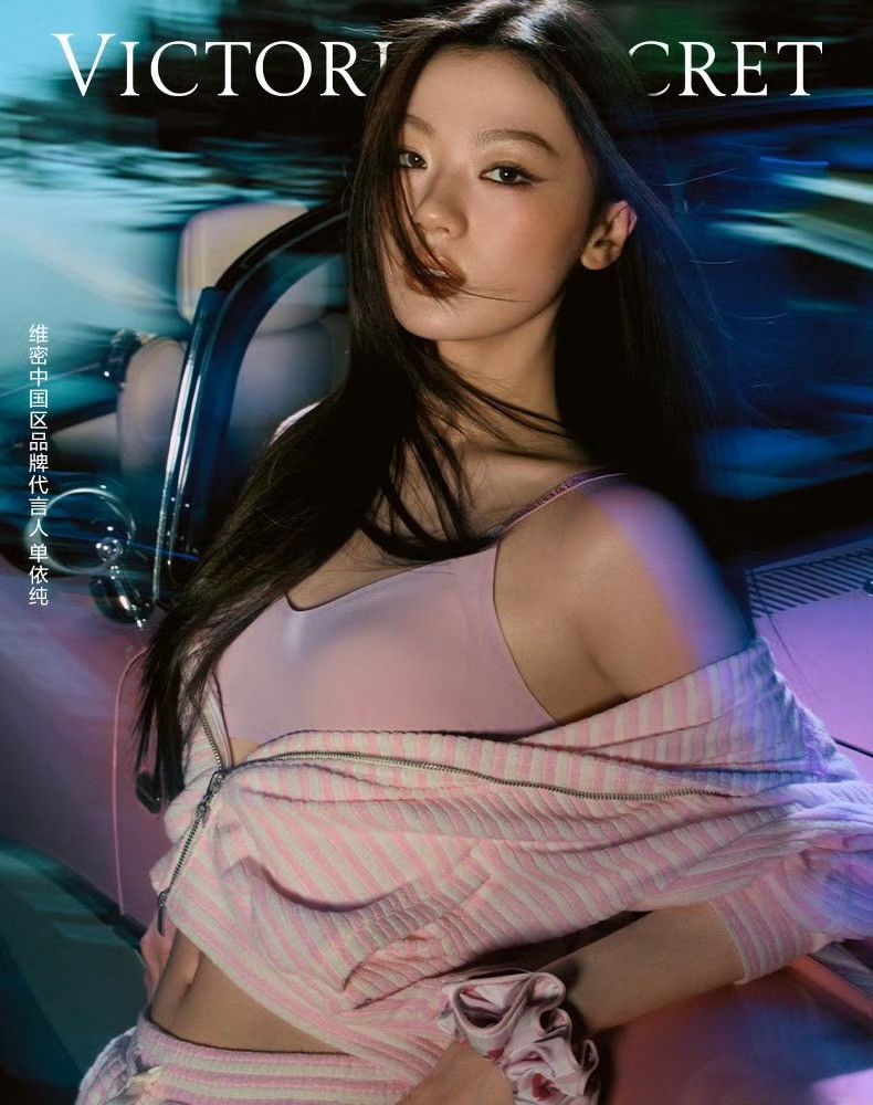 单依纯×Victoria'sSecret单依纯出任维多利亚的秘密中国区品