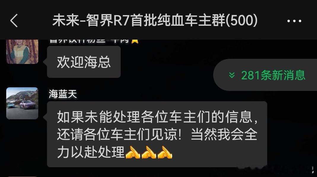 作为最早的R7车主群，我的这个群还是比较有发言权的，请把排面打在评论区[doge