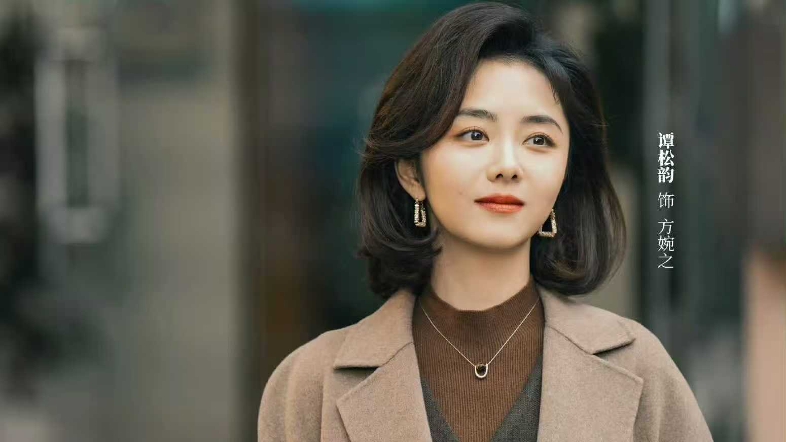 电视剧《我的山与海》收官，为何观众口碑褒贬不一由谭松韵、董晴、奚望等主演的年代