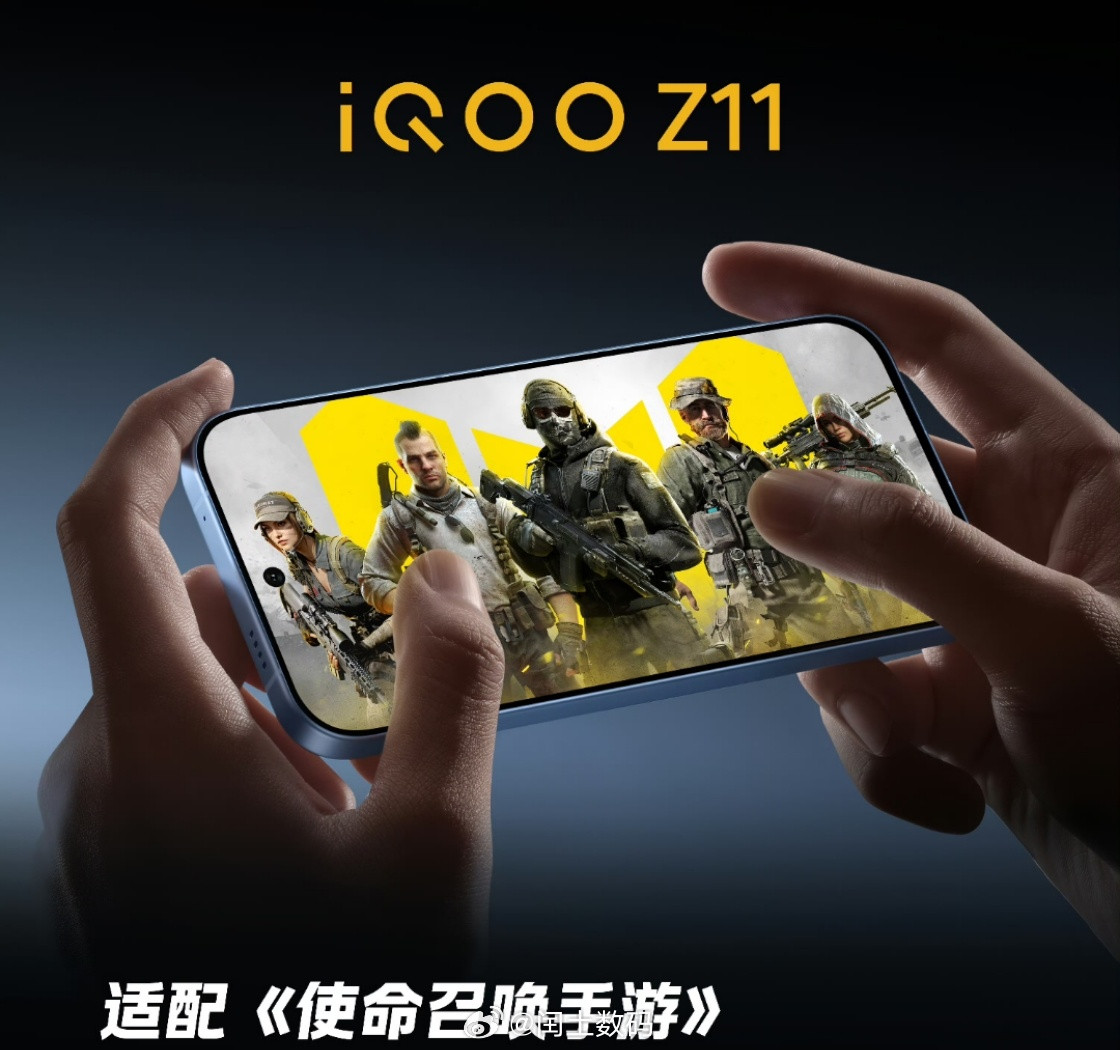 iQOOZ11iQOOZ11直接把165Hz超高刷新率下放到中端机型，这波